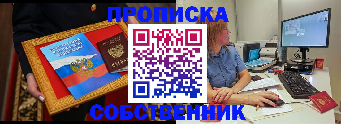 регистрация для дет. сада в Буинске
