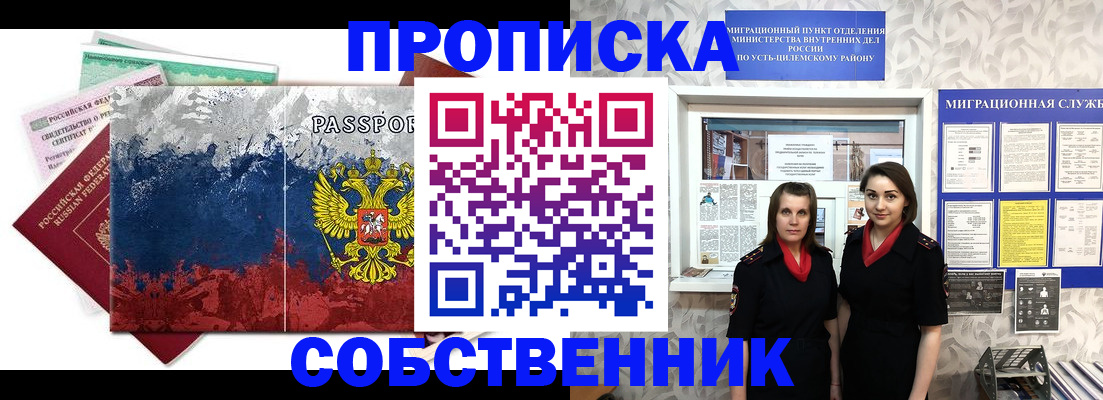 найти адрес прописки в Буинске